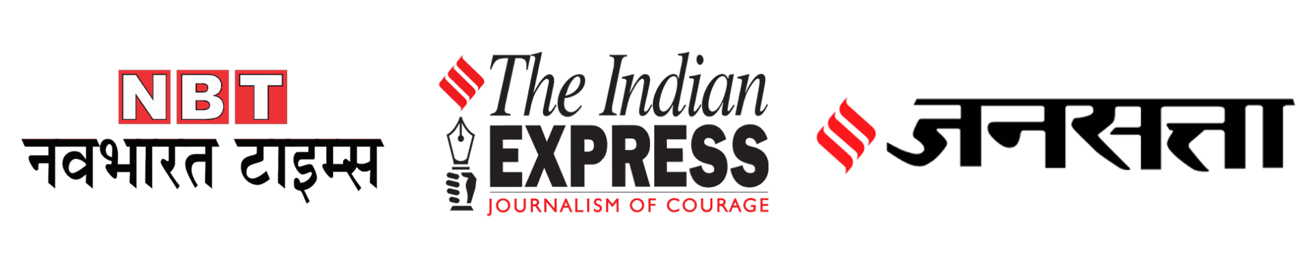 Business promotion advertisement published in leading newspapers